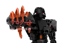 サロゲート_021_ナルテクス編