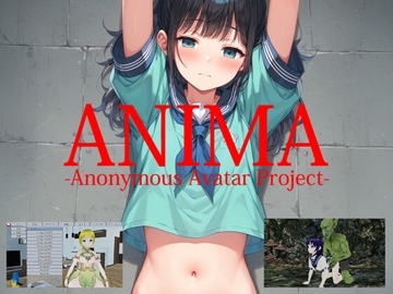 ANIMA-Anonymous Avatar Project- [Rigid Soft]