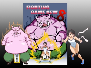 FGN8(日本語) [悶え死ね!!!]