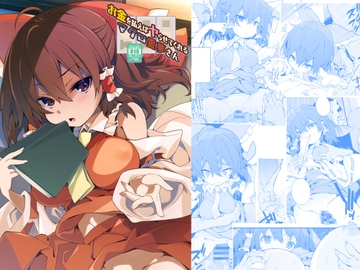 お金を払えばヤらせてくれるマグロ霊夢さん [とりあえず(仮)]