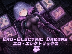Ero-Electric Dreams [Slime Battery]