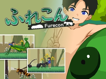 ふれこん [Sonken Games]