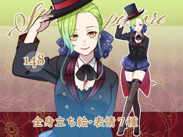 立ち絵素材_148(マジシャン女性全身、表情7種、おまけPNG素材あり) [Rio's Atelier]