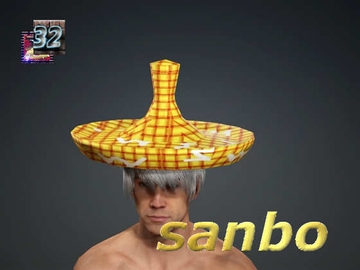 サンボ [忍者32]