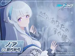 【ブルーアーカイブ】ノアASMR～めげないあなたのすぐ横で～_12