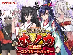 ドラゴンディア前編 呪いでヒヨコにされた彼氏の前でイヤ~ンエッチなことされちゃう女勇者のお話_10