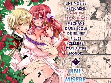 【フランス語版】モブ推しJKの悪役令嬢異世界転生 ～悲惨～ [Whisker Pad]