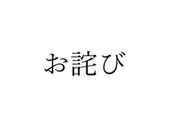意地悪JK×2の暴発ロシアンルーレットオナサポ【相反責め】【ゼロ煽り】_43