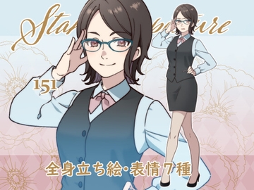 立ち絵素材_151 (OL風女子全身、表情7種、おまけPNG素材あり) [Rio's Atelier]