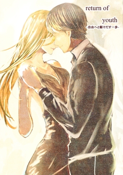 return of youth [クマクマベアー]