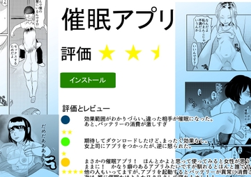 催○アプリ ★2.5 [ちくわ会]