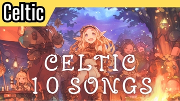 【超お得まとめ買い!!】やる気の出るケルト風音楽10曲 [かねこかずき【kk】]