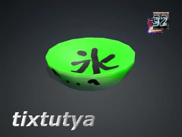 ちっちゃ [忍者32]