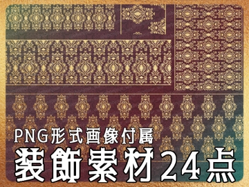 みそおねぎ飾り枠集No.265K [みそおねぎ素材販売所]