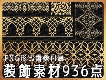 みそおねぎ飾り枠セットNo.261～265 [みそおねぎ素材販売所]