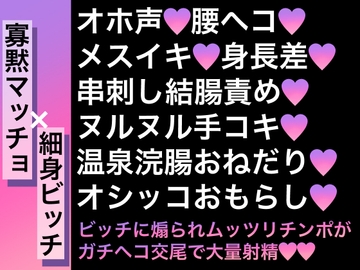 ブリブリ精子供給サーバー [生白子ぽぽ味]