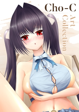 Cho-C Art Collection [Cho-C]