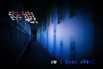 【凌○サイコパス】幸壊 (中国語の翻訳PDF追加させていただきました) [Evangelist ASMR]