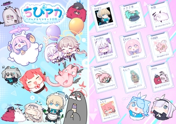 ブルアカちびキャラ合同「ちびアカ」 [うろで保育園]