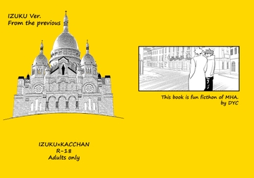 IZUKU ver. From the previous [Kant]