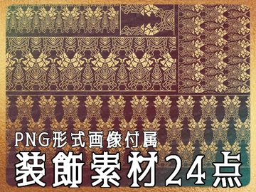 みそおねぎ飾り枠集No.266F [みそおねぎ素材販売所]