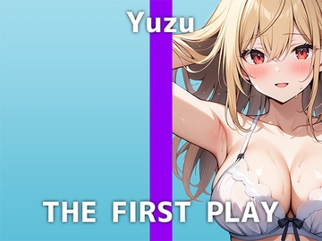 身バレ厳禁の24歳ライバーが登場「普段の活動では発散できない性欲を解放しにきましたw」最近潮吹きができるようになったユズさんのクリオナニーをお楽しみください! [でぃすとぴあ]