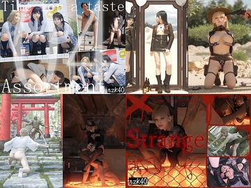 Time for a taste 04 & 05 [nzk storeroom]