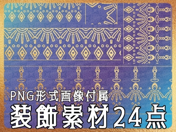 みそおねぎ飾り枠集No.268A [みそおねぎ素材販売所]