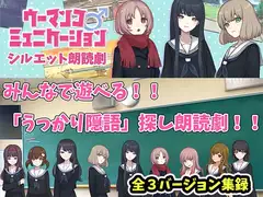 【KU100/18禁】ひと夏のかげろう「 甥っ子は女の子。」【CV:沢城懐】お前…女だったのか!?_14