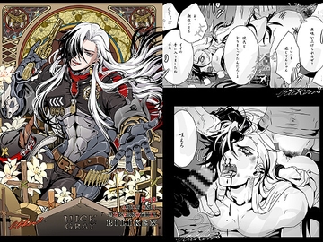 HIGH CONTRAST [Billiken]