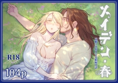 Maiden: Spring ~the tale of a prostitute taken in by a former knight~ [Igedoaha]