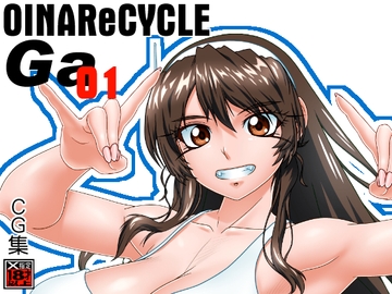 オイナリサイクルGa01 [Tokyoサーキット]