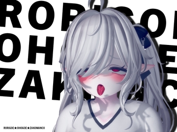 ○リ声☆オホ声☆雑魚マンコ [茉白 ひな]