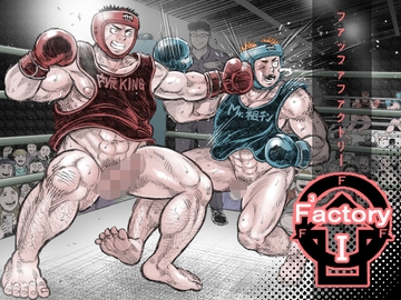 ファッファファクトリーI [ハスタードケーキ]