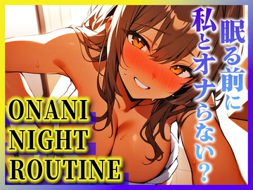 【小悪魔JK巨乳マネの1人夢中オナニー】部員の後輩男子を童貞いじりしてそのまま筆下ろしする痴女「誰にも食べられてないちんぽが欲しいの...」 [キャンディタフト]