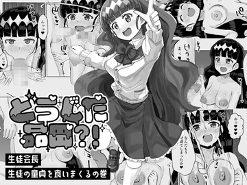 どうした品田?! [cloudair]