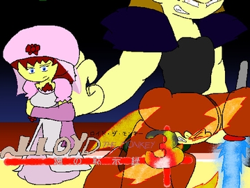 Lloyd the Monkey 3: Judgement Day [Meyer Games]