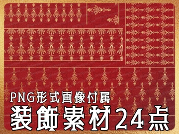 みそおねぎ飾り枠集No.268G [みそおねぎ素材販売所]