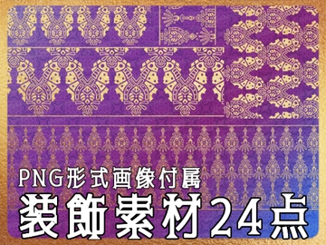 みそおねぎ飾り枠集No.268I [みそおねぎ素材販売所]