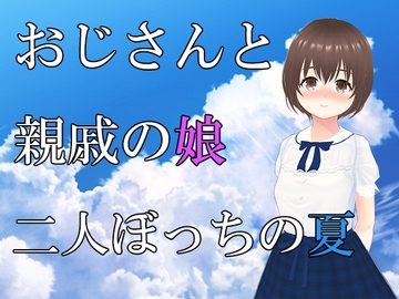 夏の掌 [出雲の稲穂]