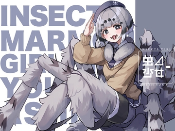 虫ノ少女トV [Sleeplan]