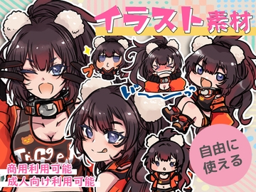 イラスト素材3 [BadDog]