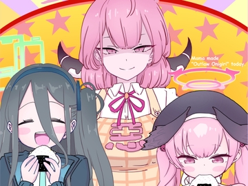 MAMA Loves You Guys [彦二部屋]