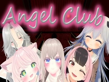 Angel Club [白蔵亭]