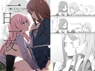 一日一夜 [台北人]