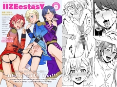 IIZEcstasY [和を乱su]