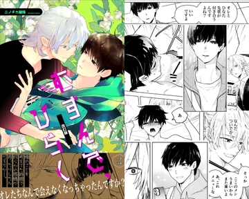 むすんで、ひらく 改訂版 [2tika]