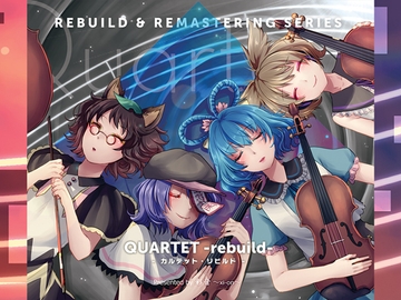 QUARTET -rebuild- [彩音 〜xi-on〜]