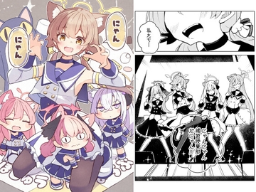 にゃんにゃん補習授業部 [ほぷラテカフェほぷ]