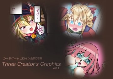 カードゲームヒロイン合同CG集 Three Creator's Graphics vol.1 [Starlight Cross]